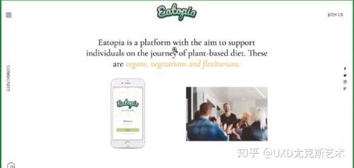 真體驗(yàn) 我在RCA皇藝學(xué)服務(wù)設(shè)計(jì)——皇家藝術(shù)學(xué)院服務(wù)設(shè)計(jì)專業(yè)深度解讀