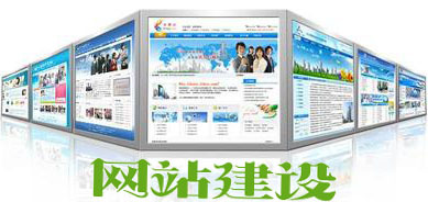 企業(yè)網(wǎng)站制作費用解析 從設計到開發(fā)的全方位報價指南