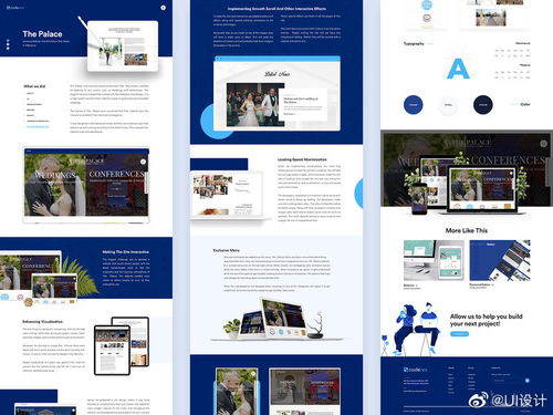 扁平化的網頁界面設計分享 簡潔、直觀、高效