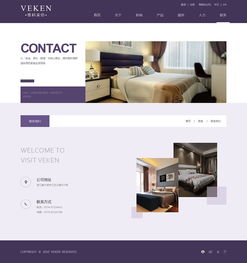 維科家紡官網改版 以用戶為中心，重塑線上品牌體驗