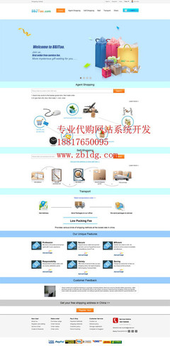 銅川易趣代拍 專(zhuān)業(yè)海淘網(wǎng)站制作與網(wǎng)頁(yè)設(shè)計(jì)解決方案