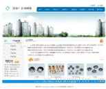 大渡口網(wǎng)站制作設(shè)計(jì)專(zhuān)家——海商網(wǎng)，一站式商業(yè)服務(wù)與產(chǎn)品庫(kù)網(wǎng)頁(yè)解決方案