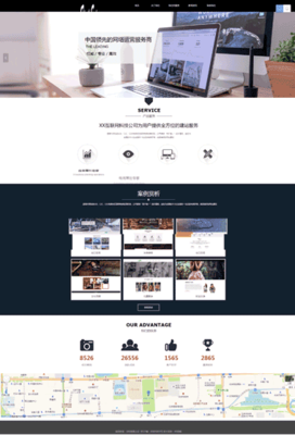 網(wǎng)站模板與網(wǎng)頁(yè)設(shè)計(jì)制作 構(gòu)建數(shù)字形象的基石