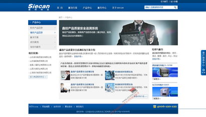 集團(tuán)企業(yè)案例全套整理與產(chǎn)品中心網(wǎng)頁(yè)設(shè)計(jì)制作 打造數(shù)字化品牌形象的雙引擎