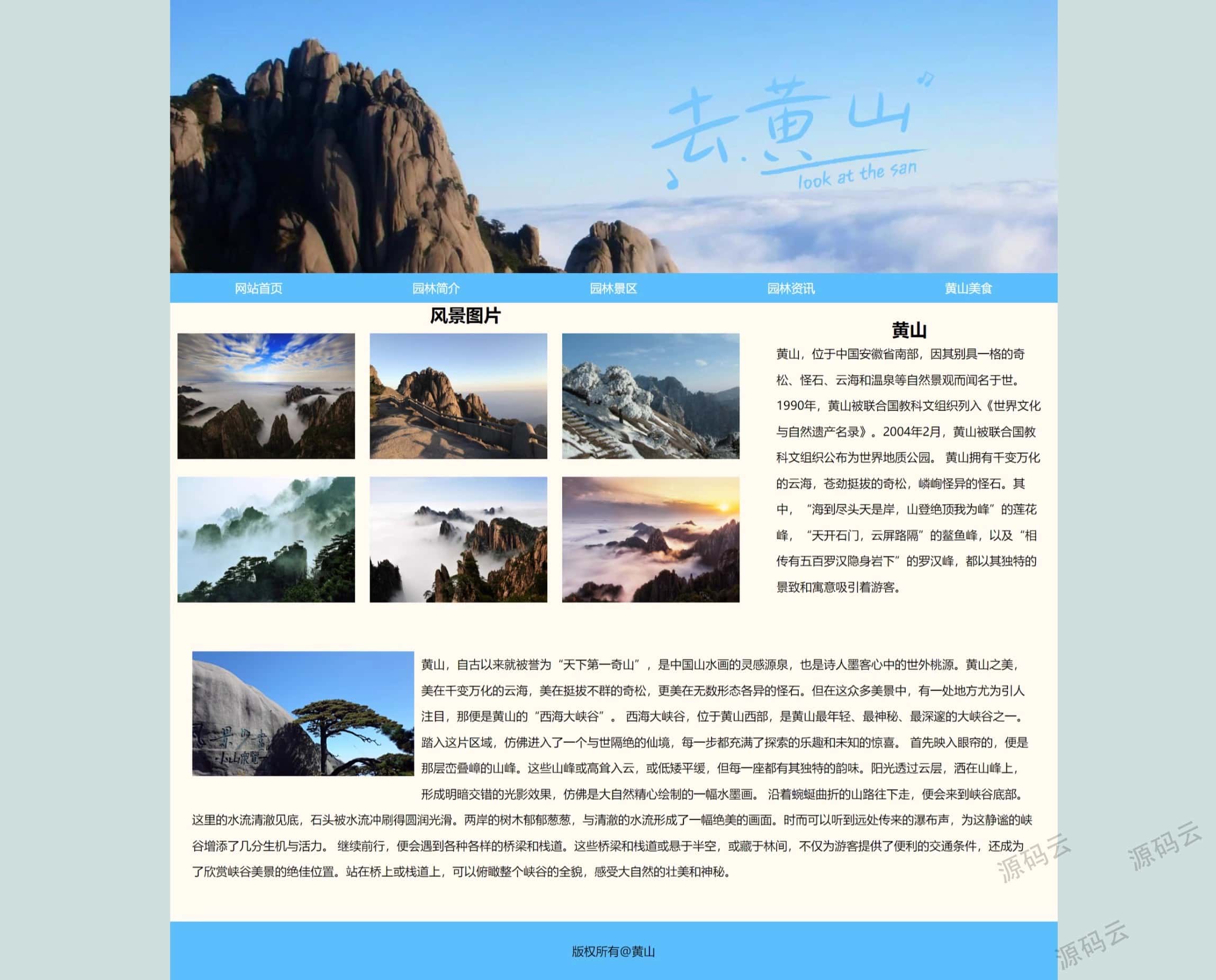 HBuilderX、VSCode與DW通用靜態網頁設計 成品模板集合與高效制作指南