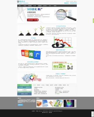 成都UI制作 一路的風景——個人博客網站原創設計之旅